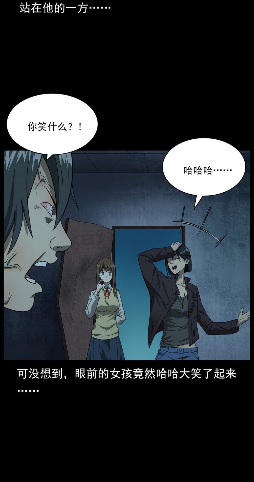 010 永远的弱者 上