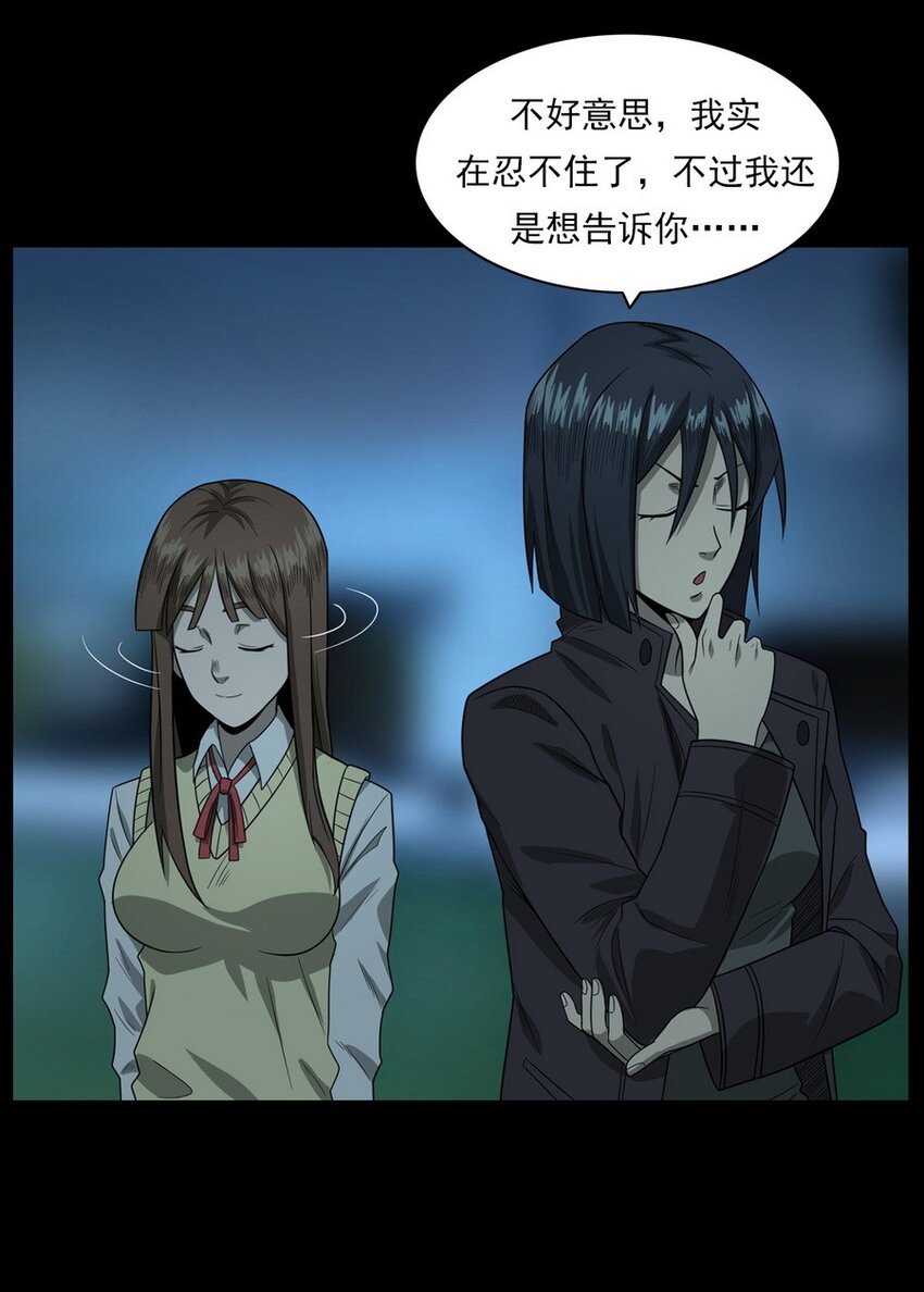 010 永远的弱者 上