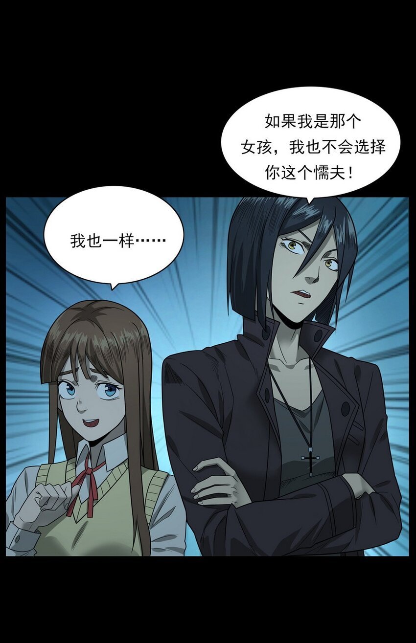 010 永远的弱者 上