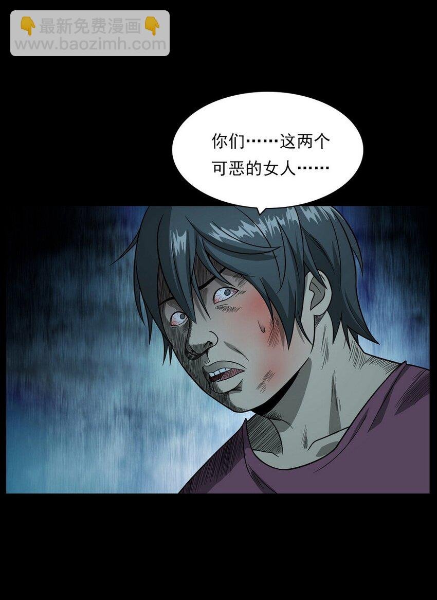 010 永远的弱者 上