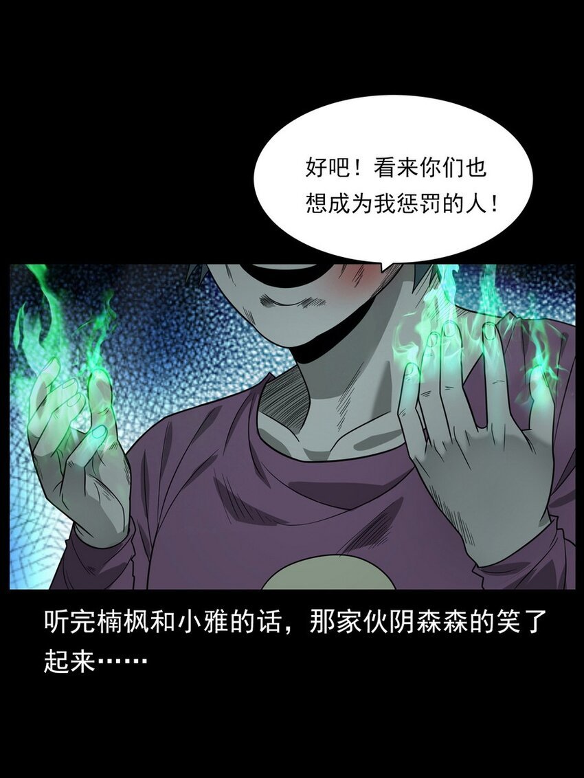 010 永远的弱者 上