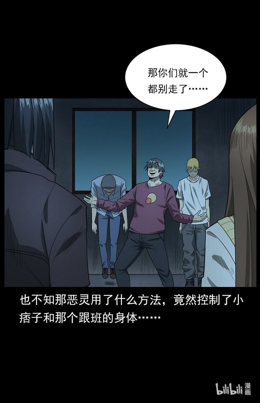 010 永远的弱者 上