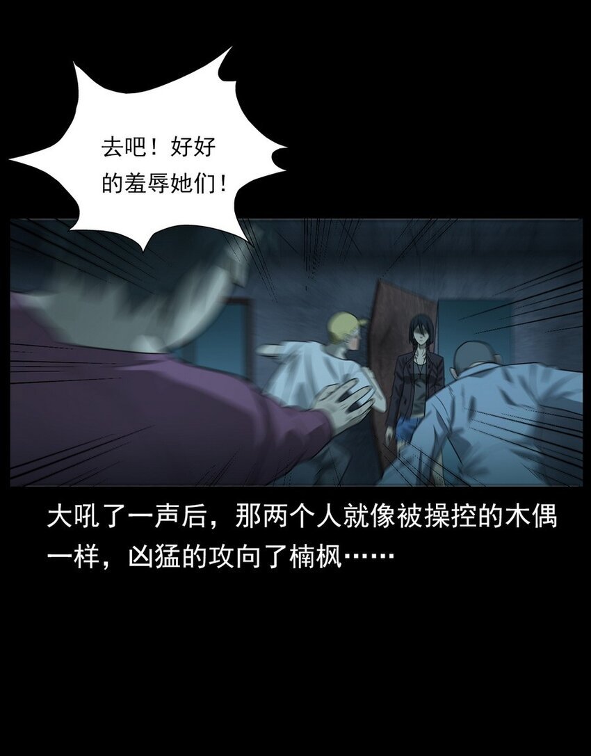 011 永远的弱者 下