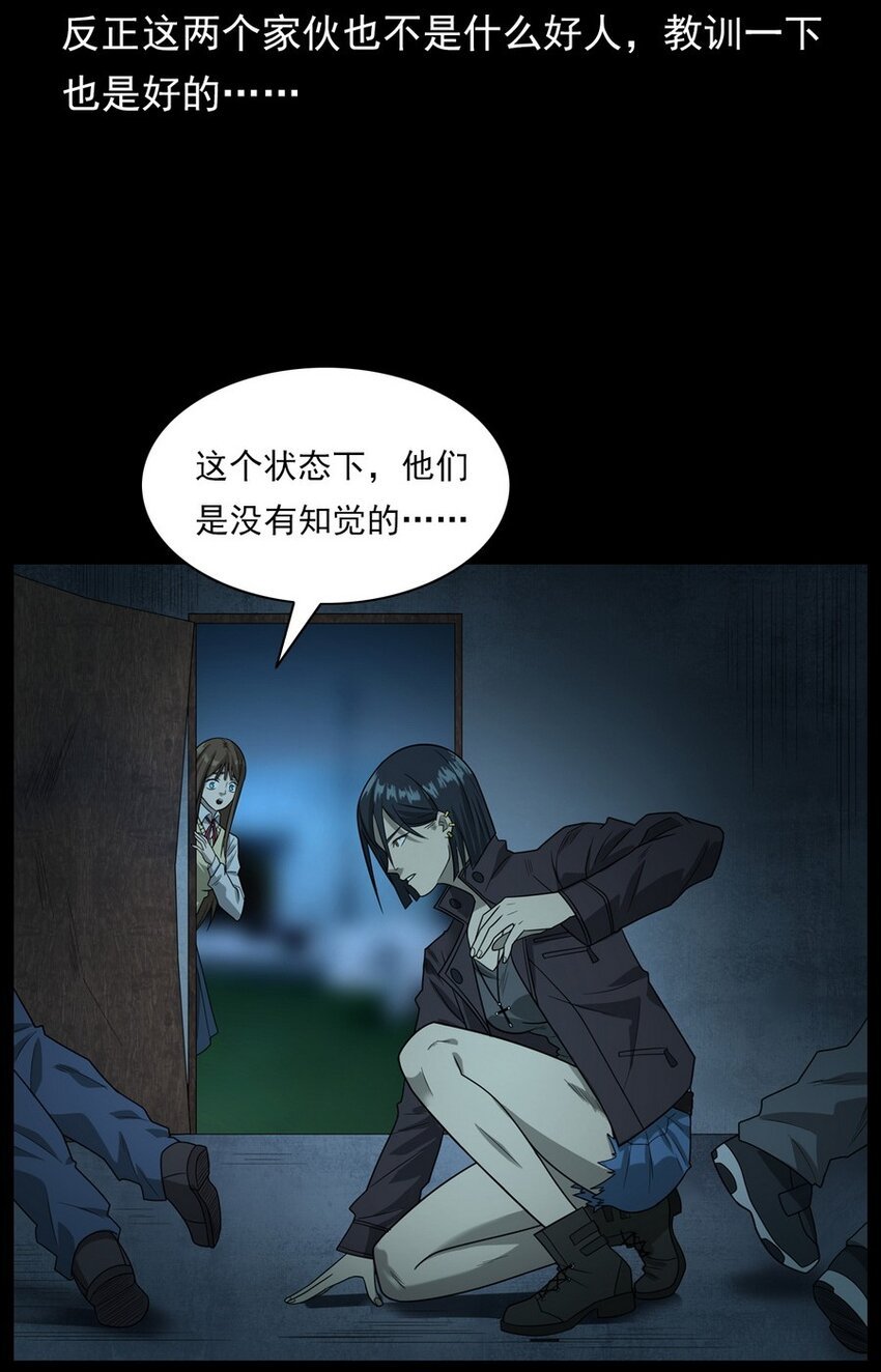 011 永远的弱者 下