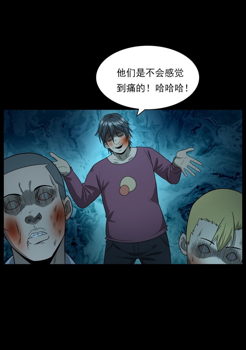 011 永远的弱者 下
