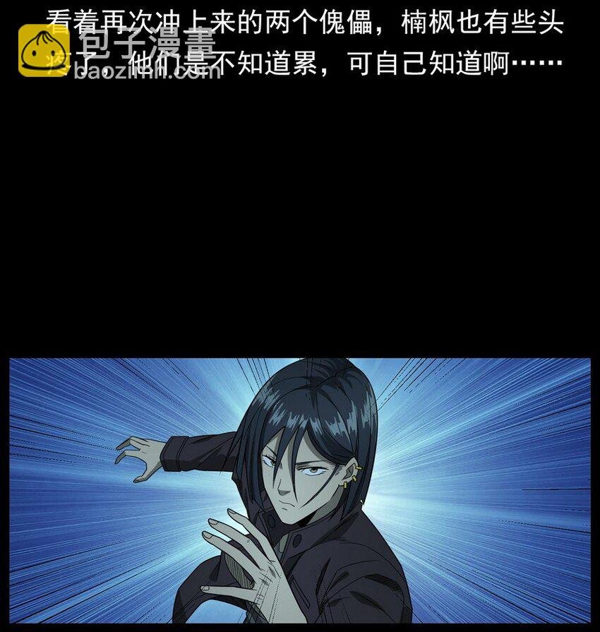 011 永远的弱者 下
