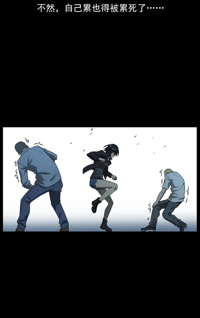 011 永远的弱者 下