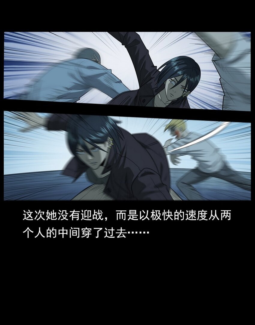 011 永远的弱者 下
