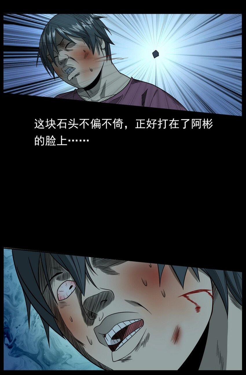 011 永远的弱者 下