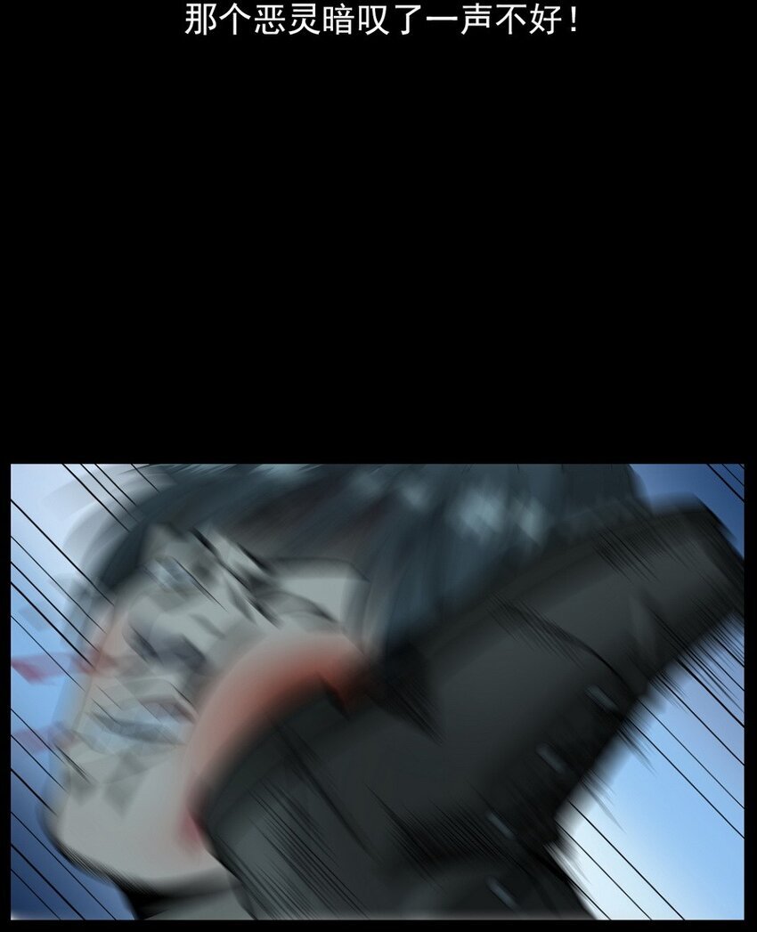 011 永远的弱者 下