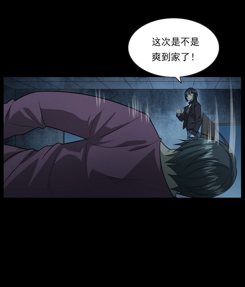 011 永远的弱者 下
