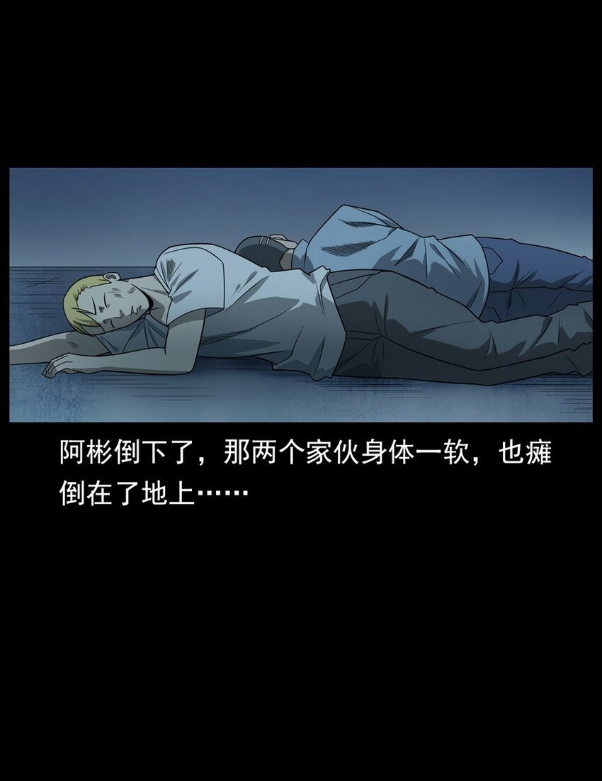 011 永远的弱者 下