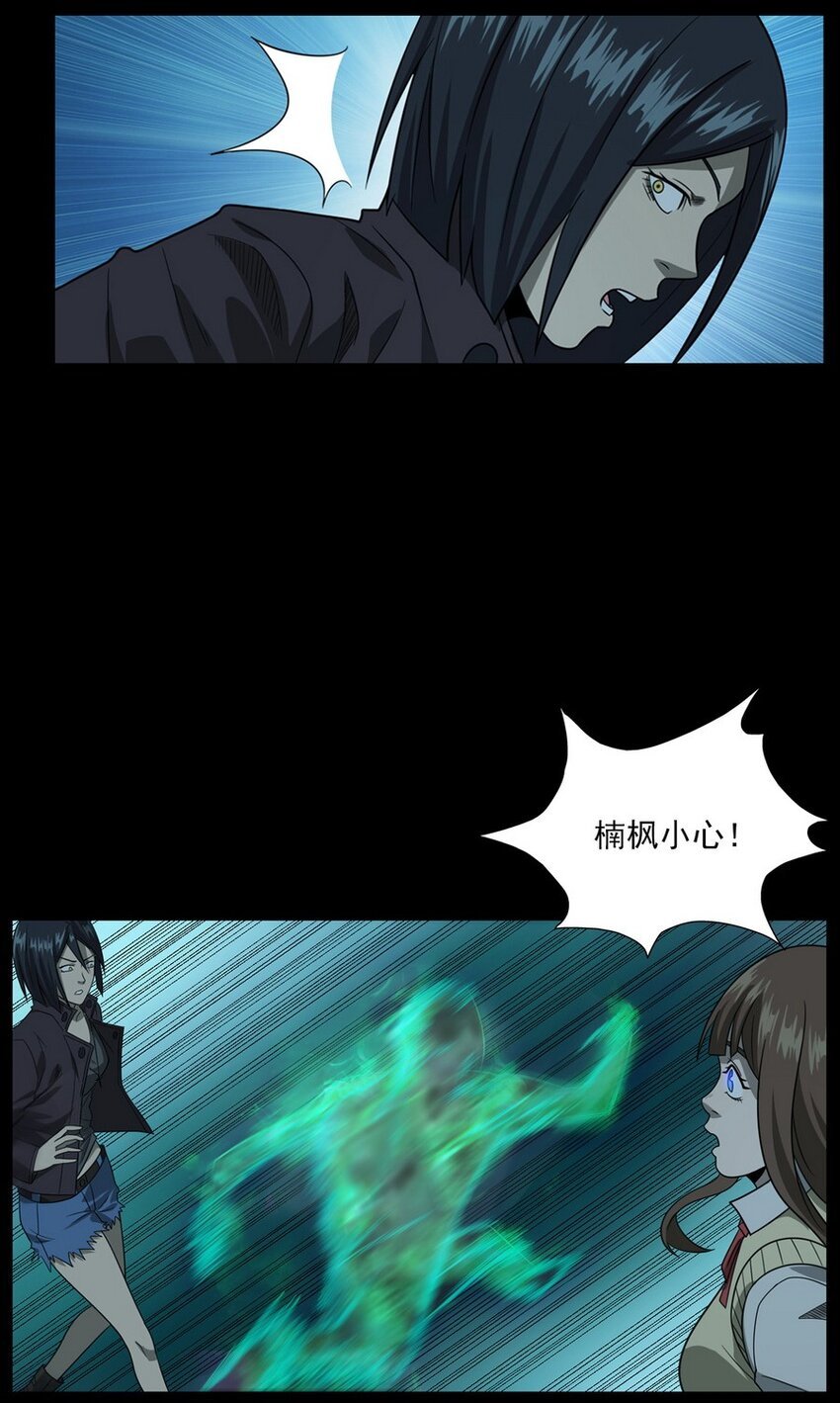 011 永远的弱者 下