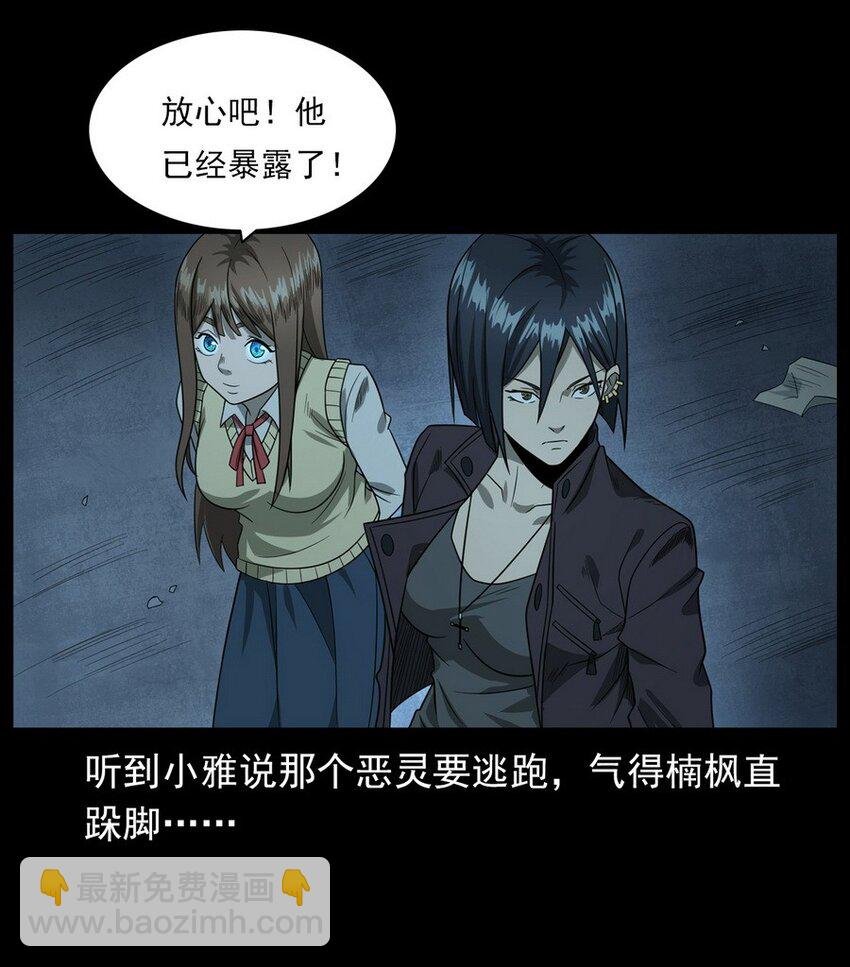 011 永远的弱者 下