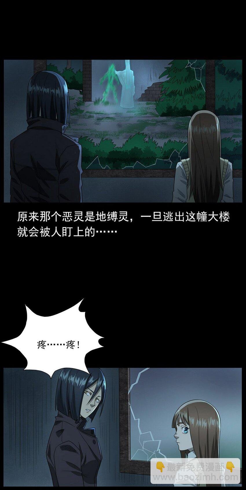 011 永远的弱者 下