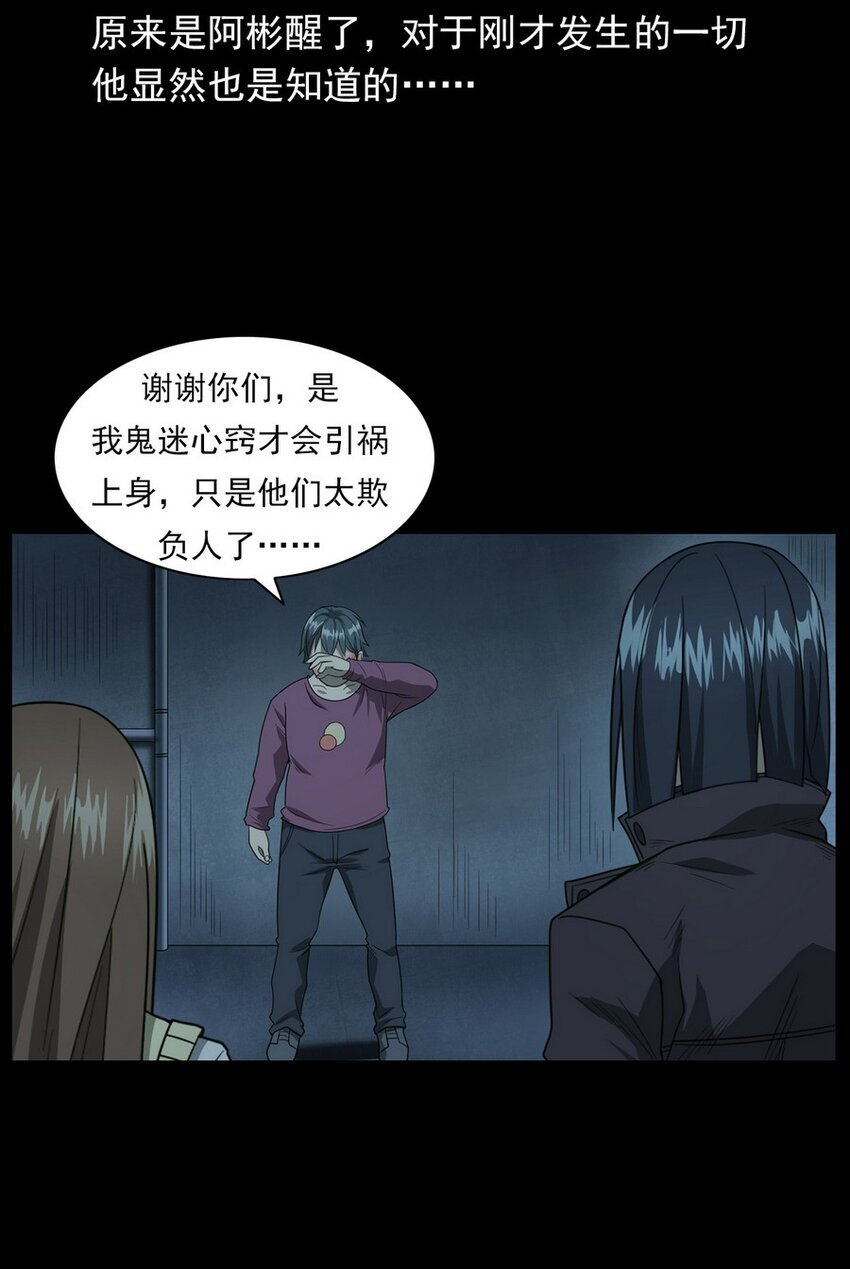011 永远的弱者 下