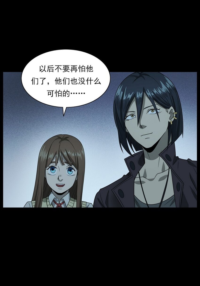 011 永远的弱者 下