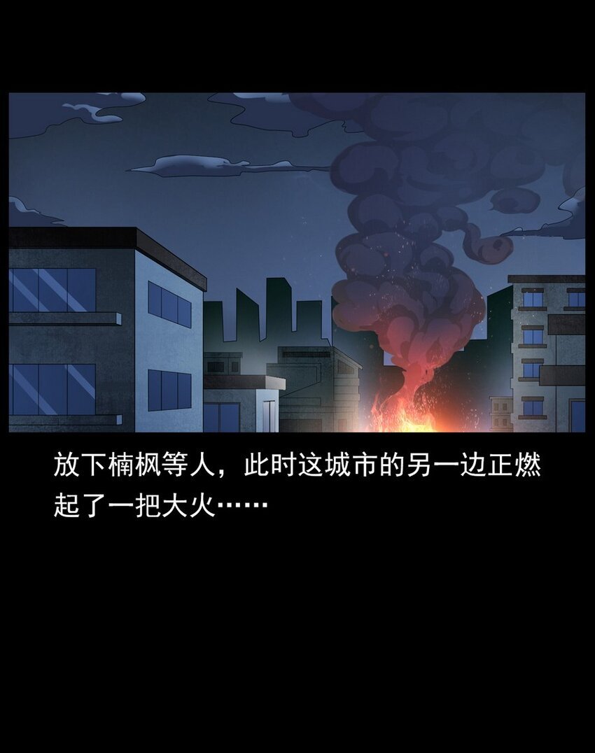 011 永远的弱者 下