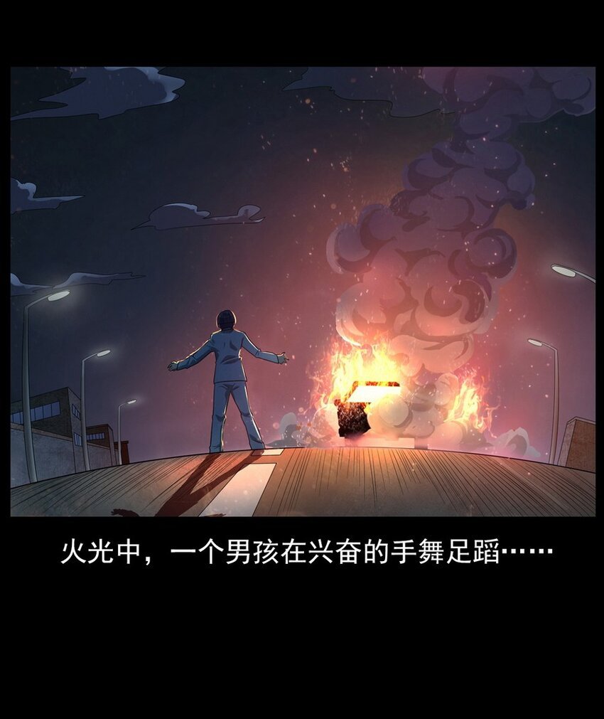 011 永远的弱者 下