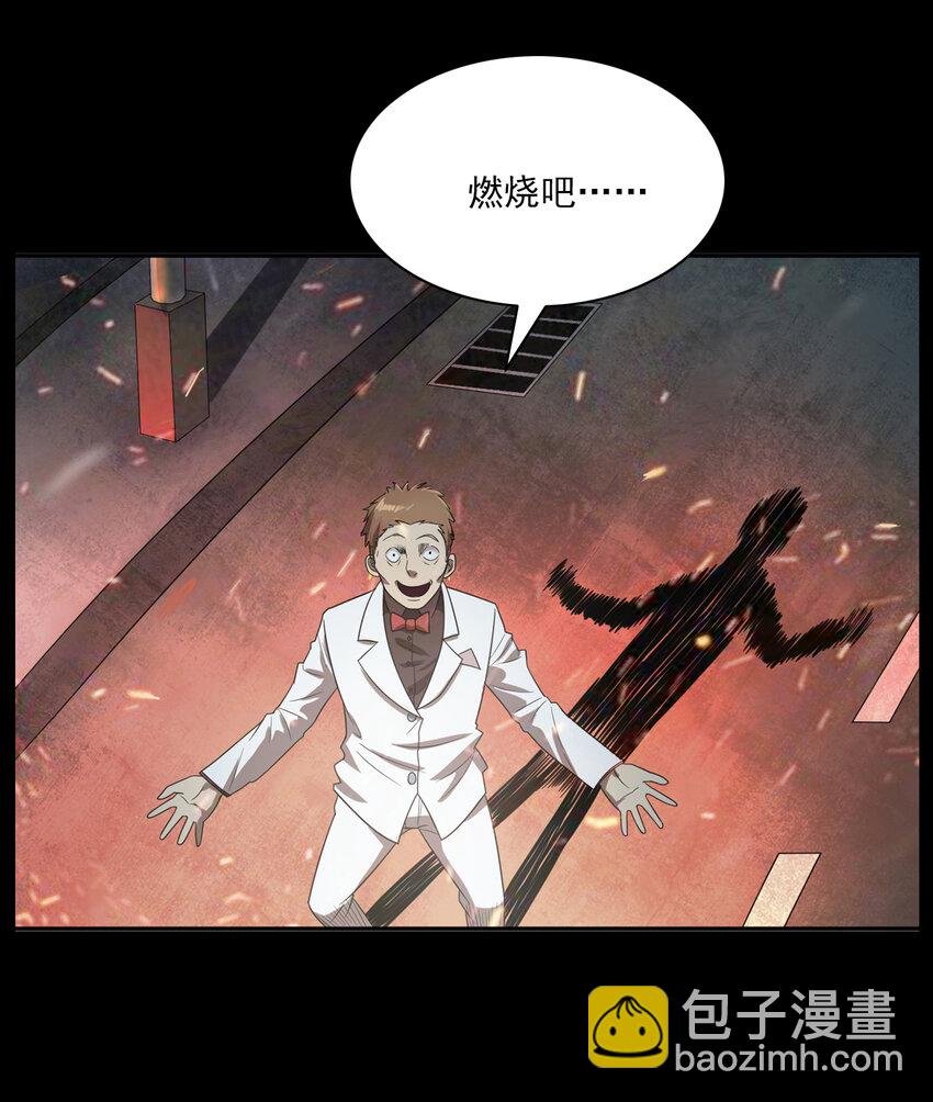 011 永远的弱者 下