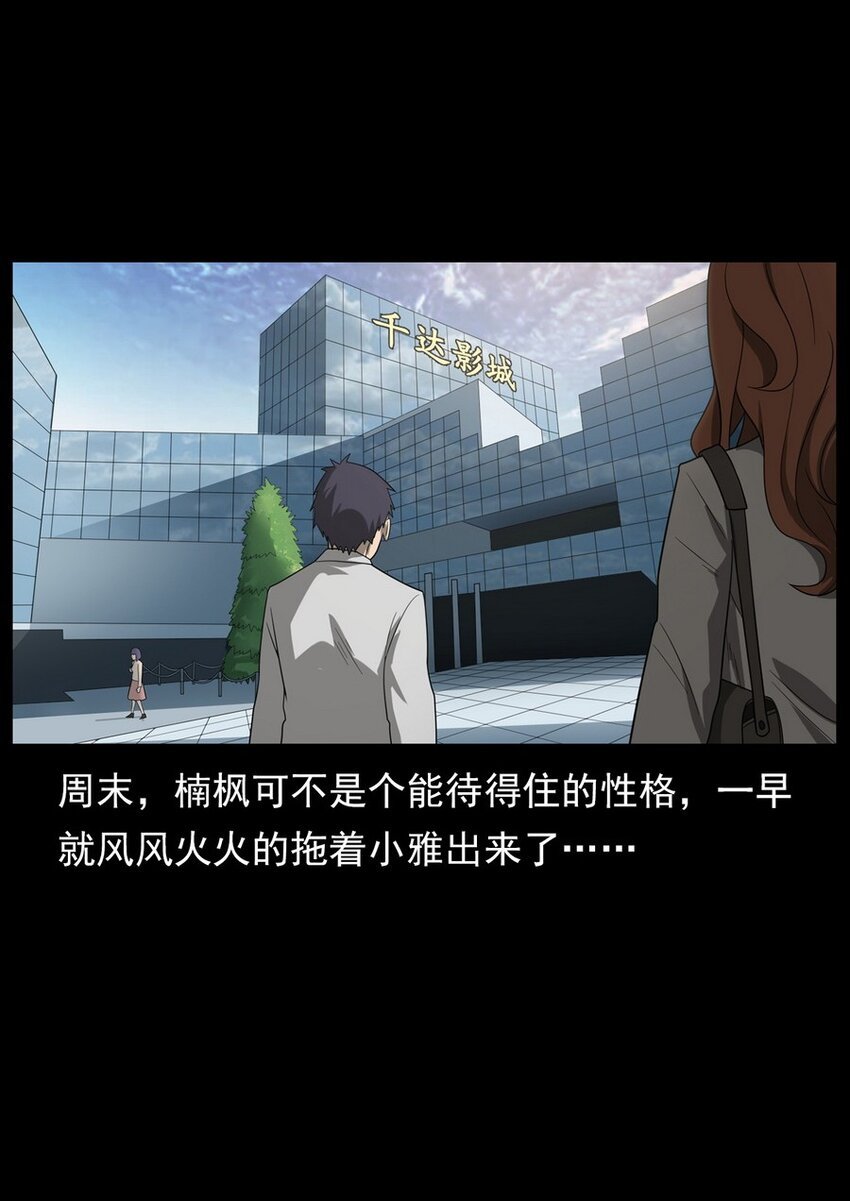 012 火焰怨魂