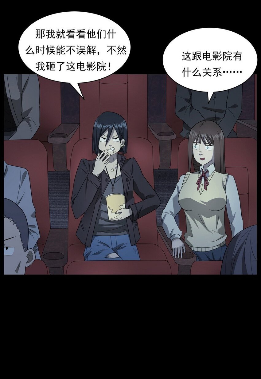 012 火焰怨魂