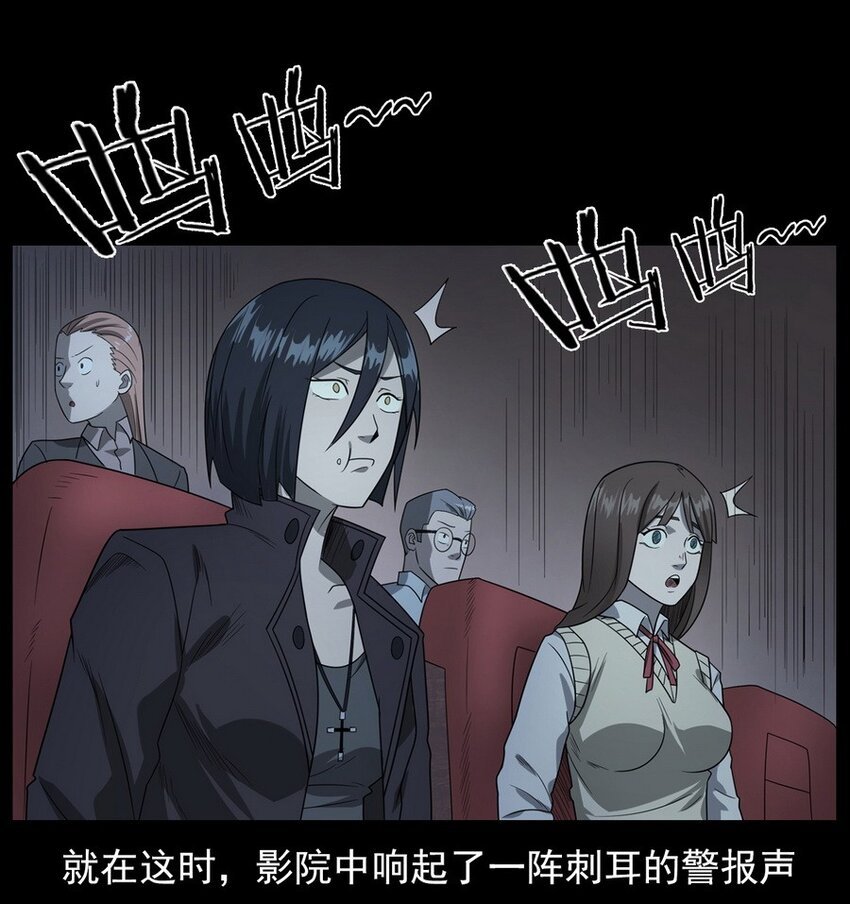 012 火焰怨魂