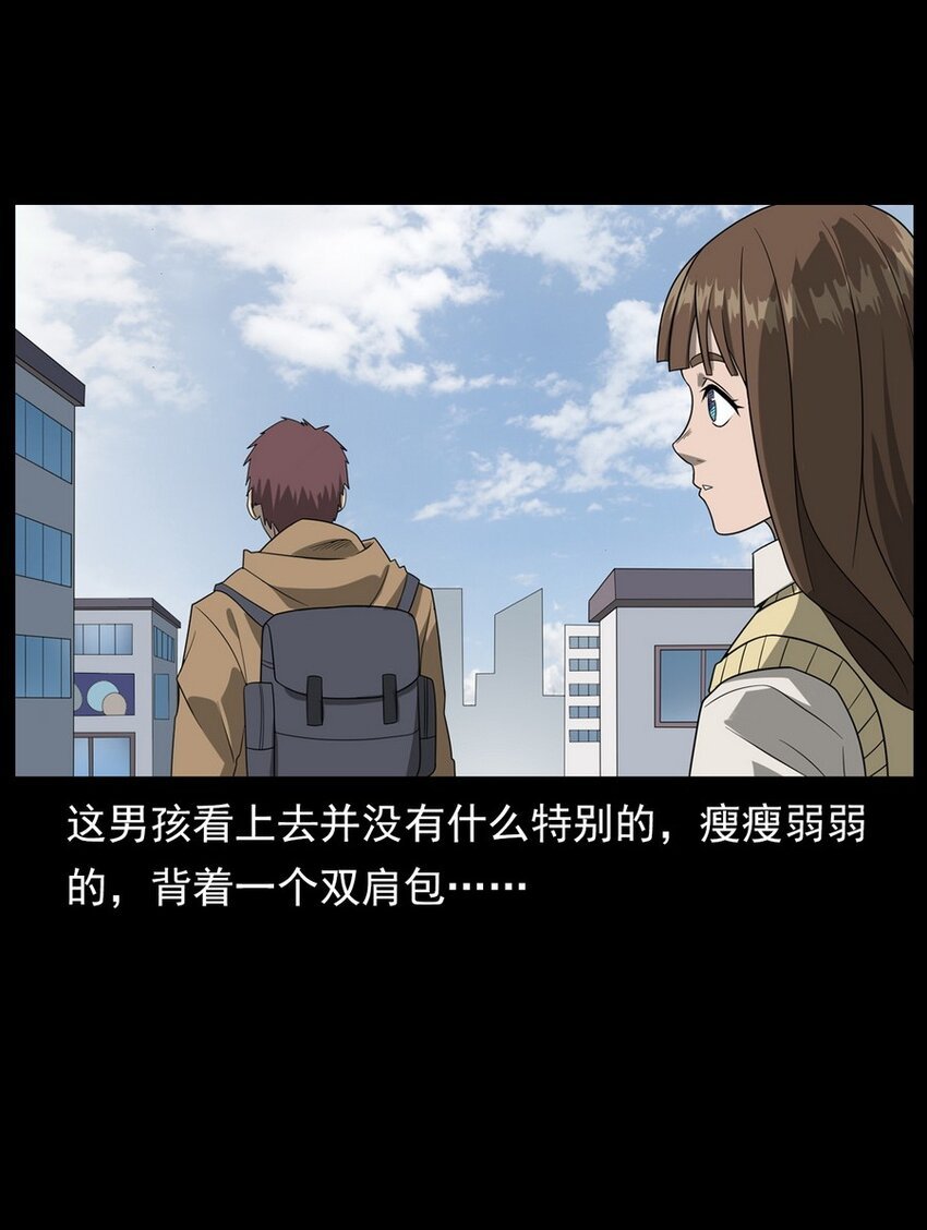 012 火焰怨魂