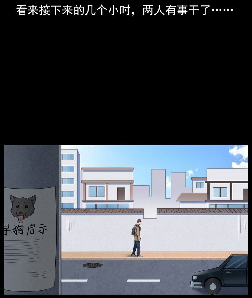 012 火焰怨魂