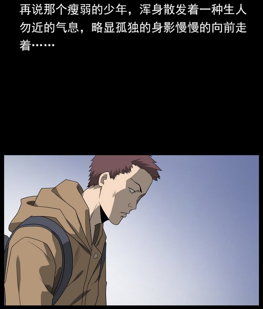 012 火焰怨魂
