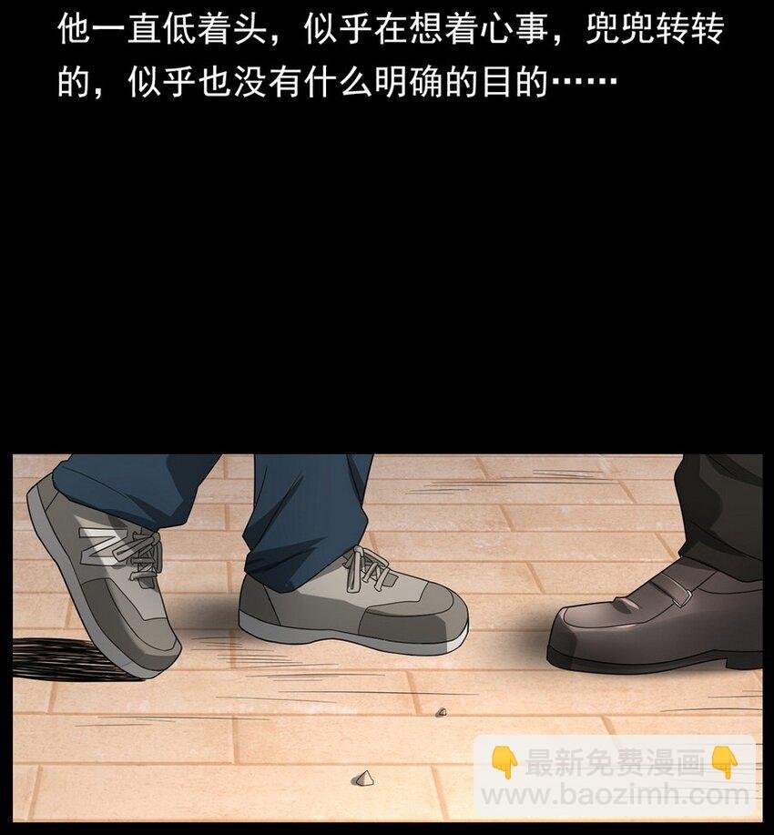 012 火焰怨魂