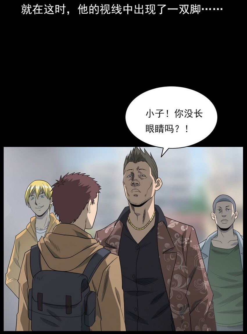 012 火焰怨魂