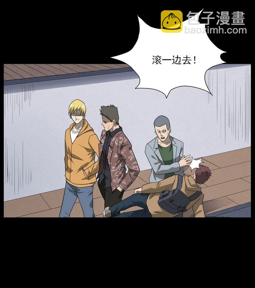 012 火焰怨魂