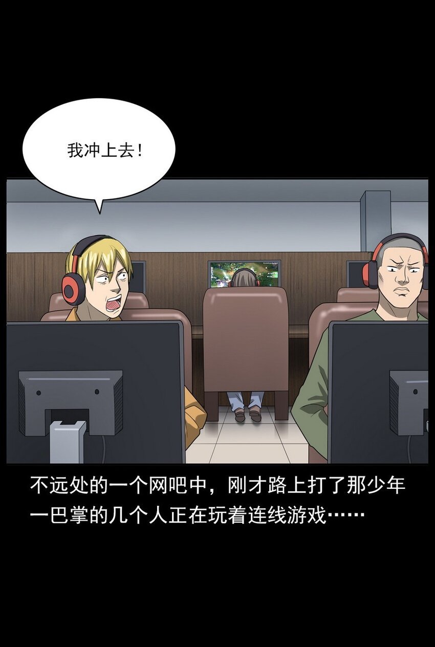 012 火焰怨魂