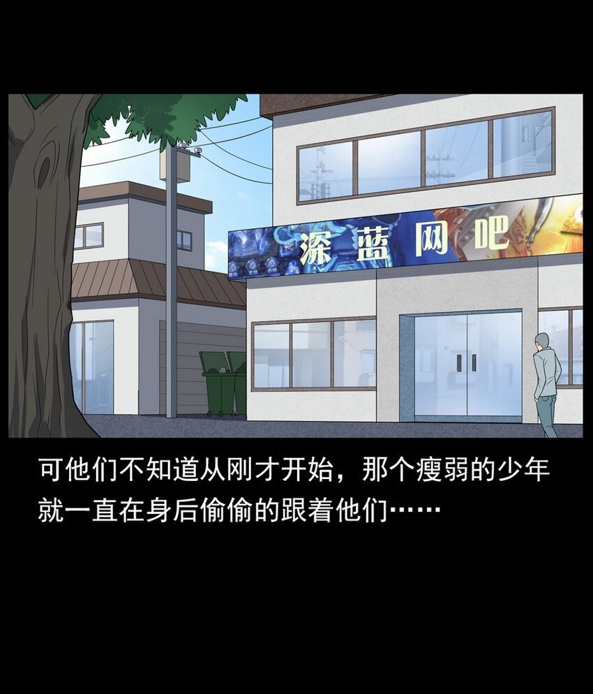 012 火焰怨魂