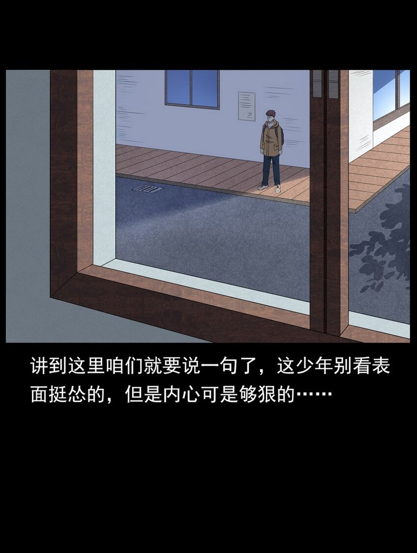 012 火焰怨魂