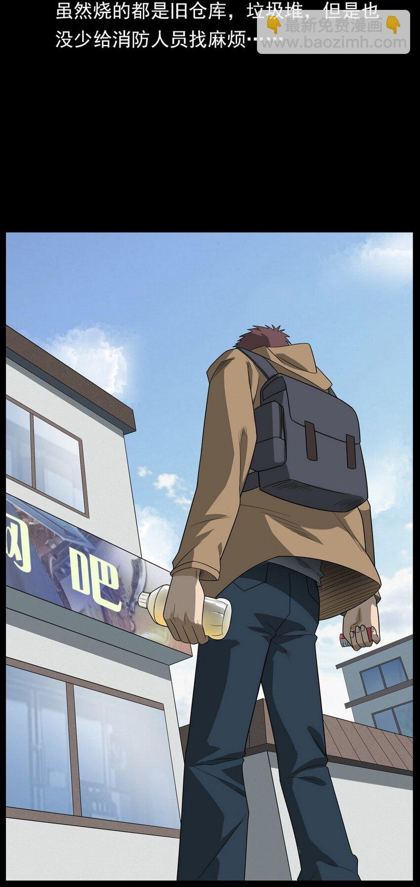 012 火焰怨魂