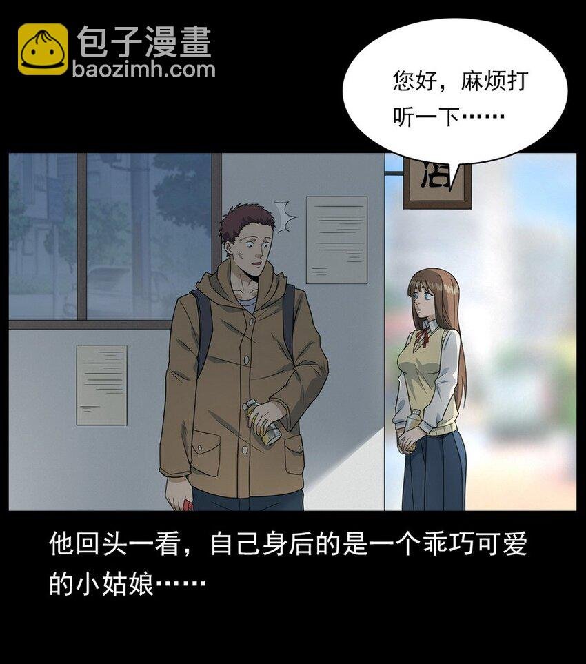 012 火焰怨魂