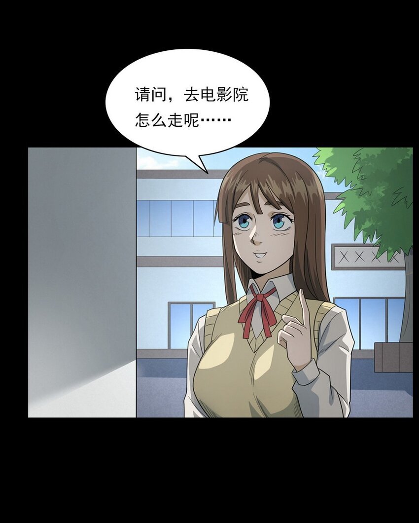 012 火焰怨魂