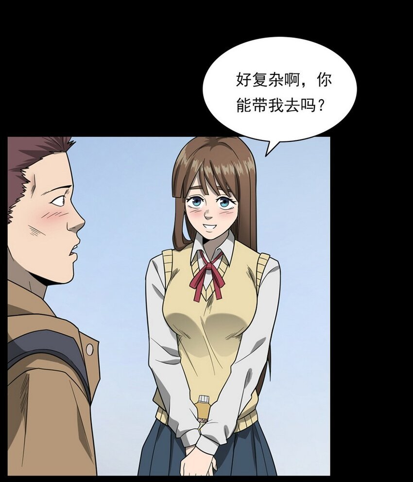 012 火焰怨魂