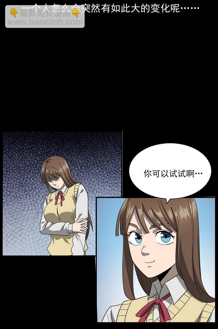 012 火焰怨魂