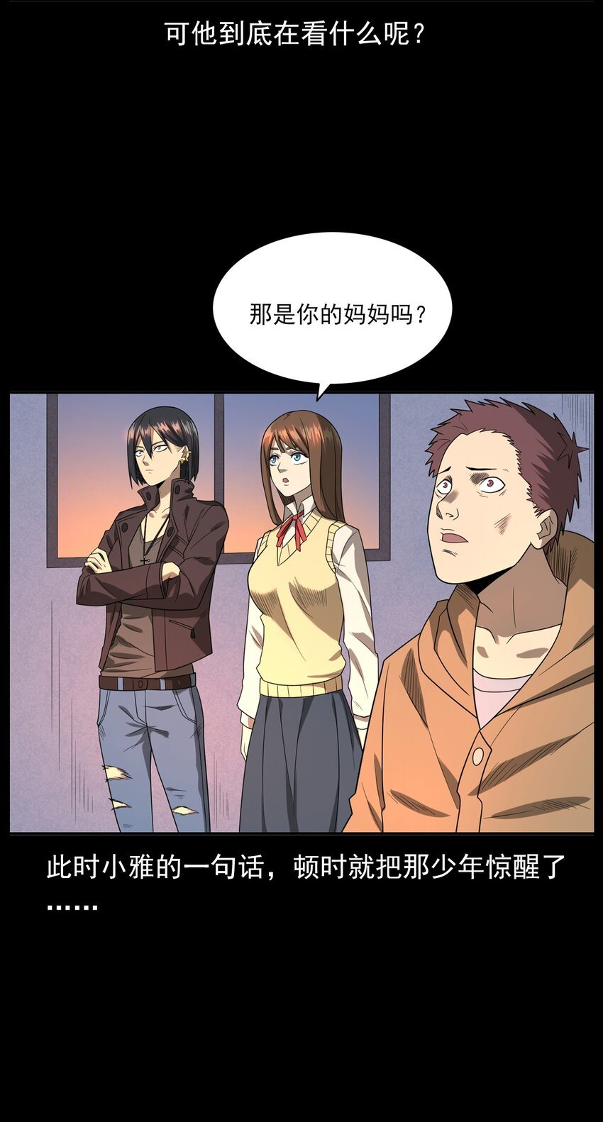 013 烈火永生