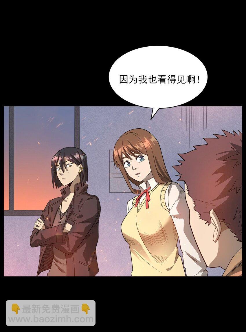 013 烈火永生