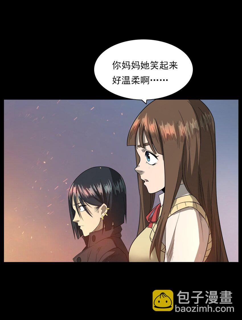 013 烈火永生