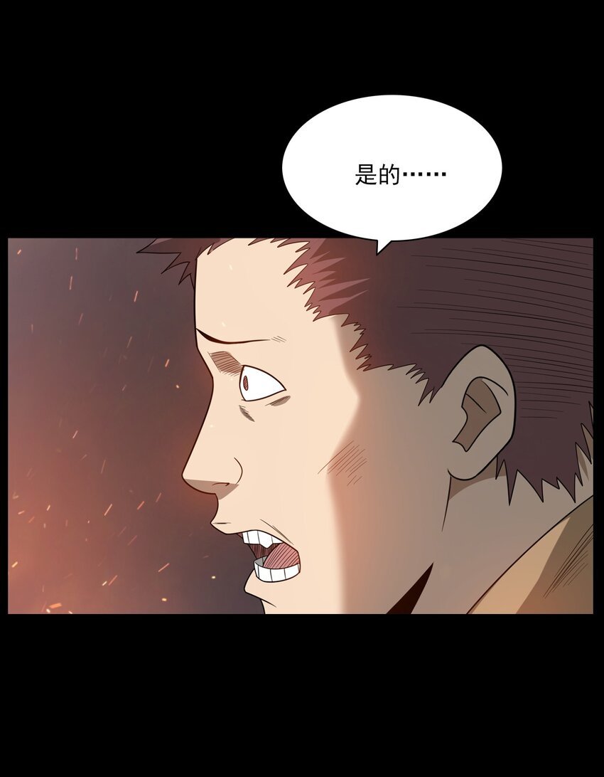 013 烈火永生