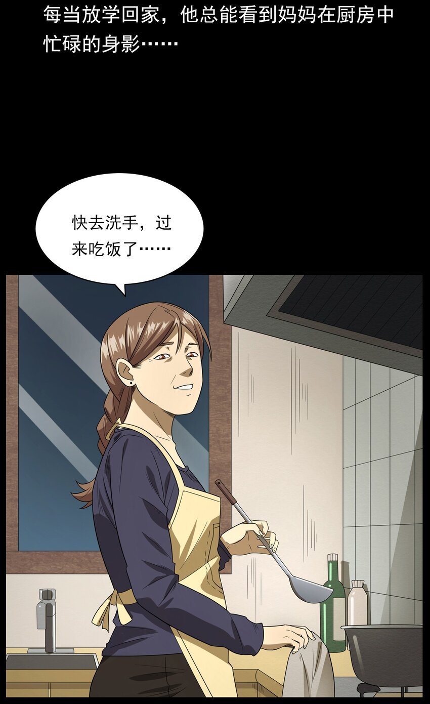 013 烈火永生