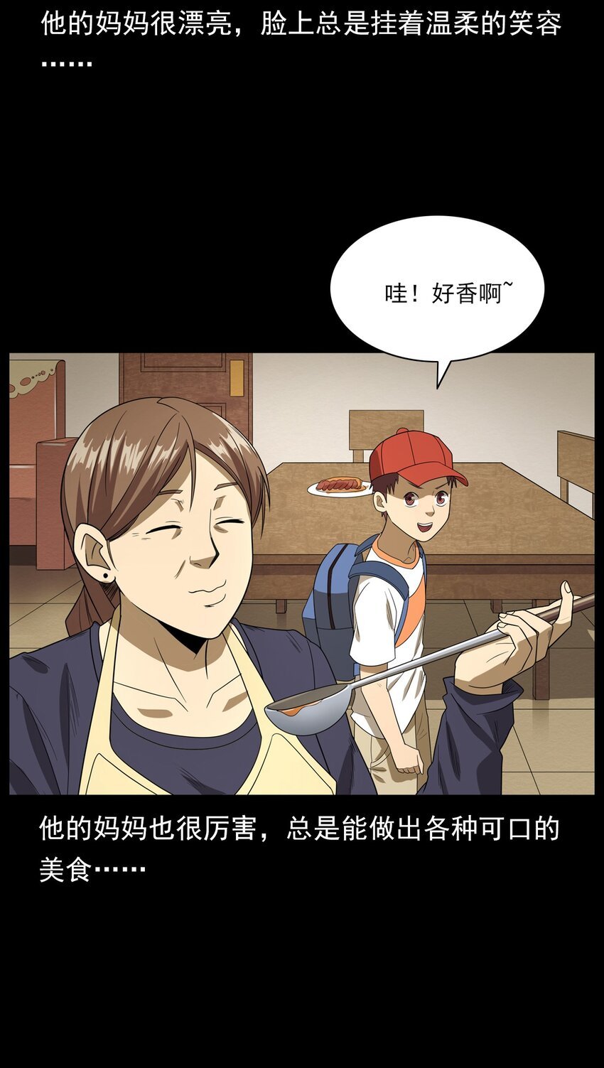 013 烈火永生