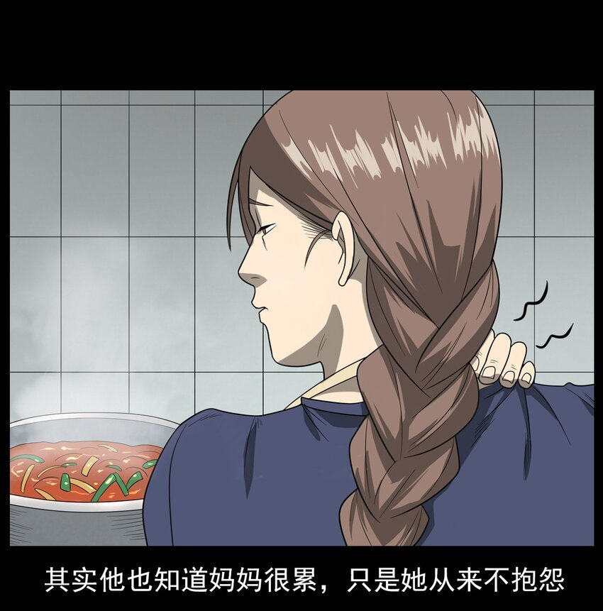 013 烈火永生
