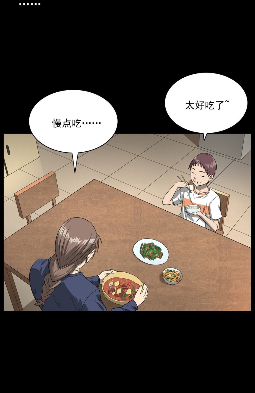 013 烈火永生