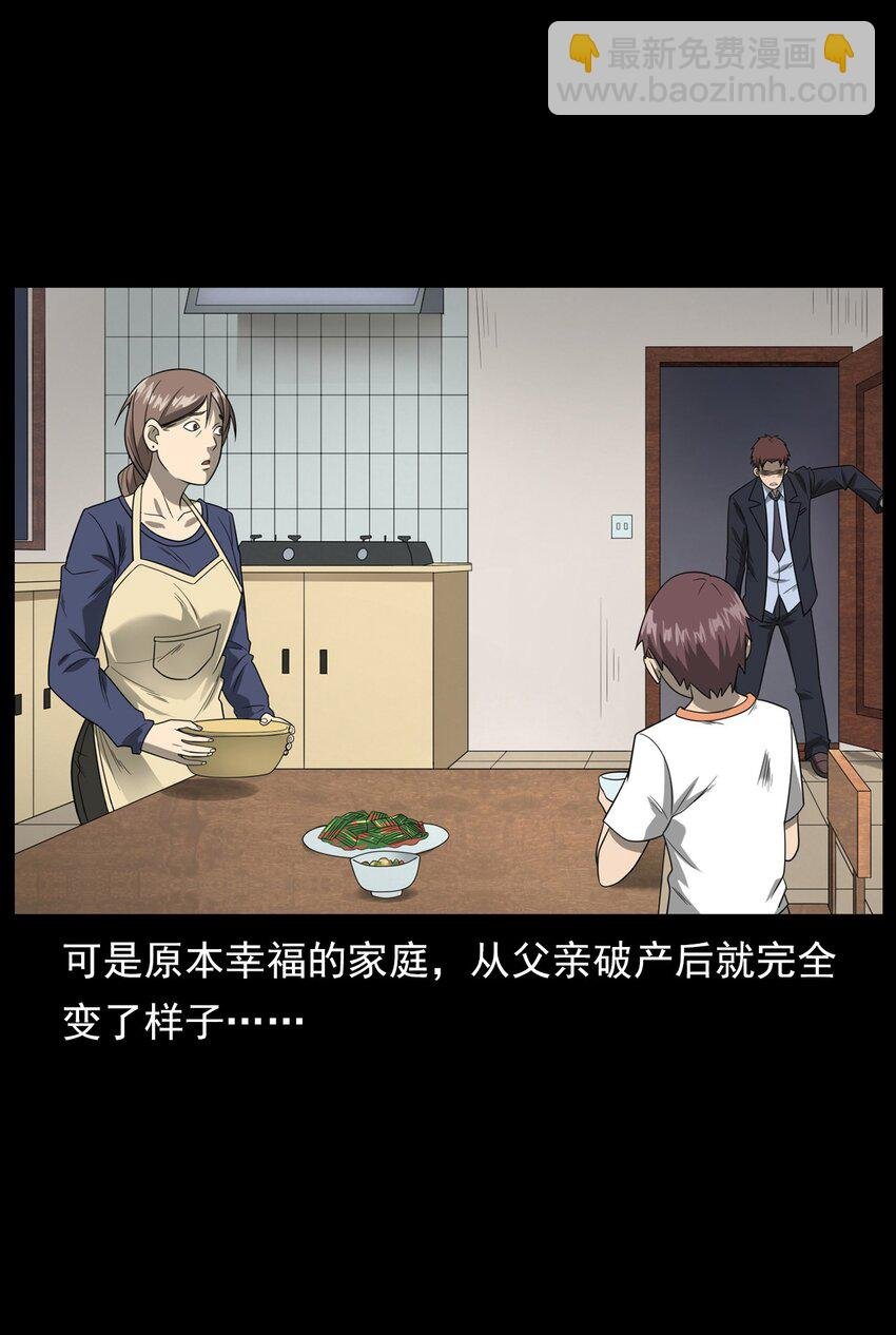 013 烈火永生
